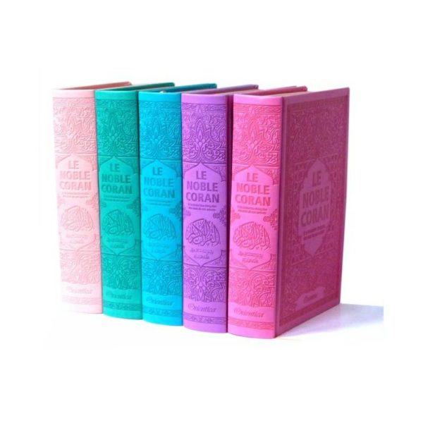 CORAN ARC EN CIEL RAINBOW COUVERTURE DAIM CADEAUX ISLAM
